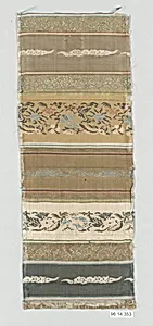 Piece