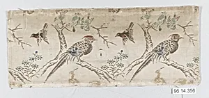 Piece