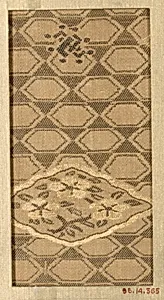 Piece
