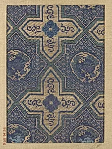 Piece
