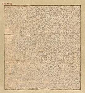 Piece