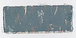 Piece