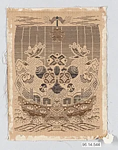 Piece