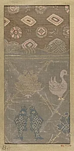 Piece