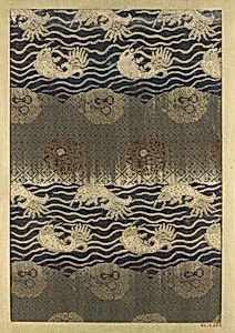 Piece