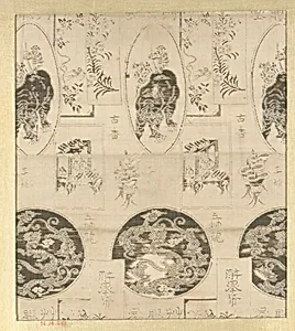 Piece