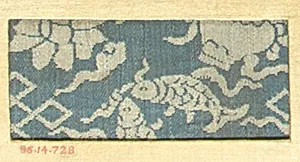 Piece