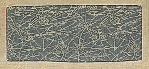 Piece by Unknown Artist