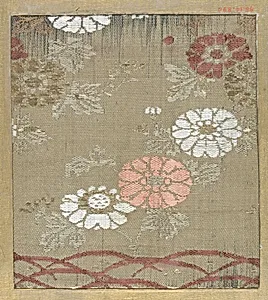 Piece