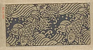 Piece