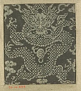 Piece