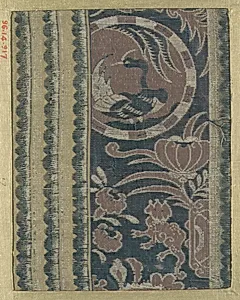 Piece
