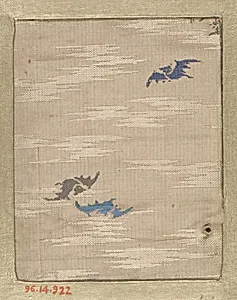 Piece