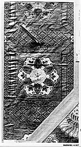 Piece