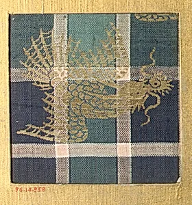 Piece