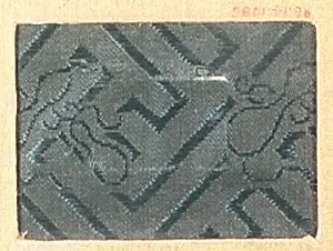 Piece
