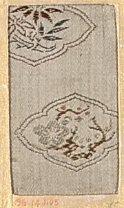 Piece