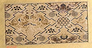 Piece
