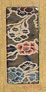 Piece