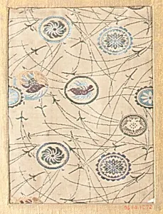 Piece