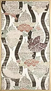 Piece