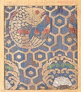 Piece
