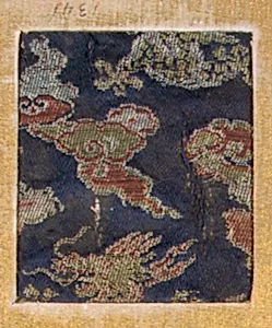 Piece