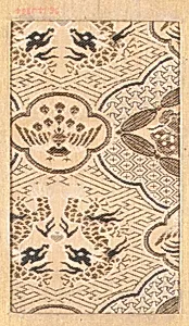 Piece