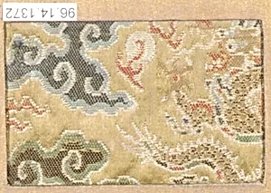 Piece