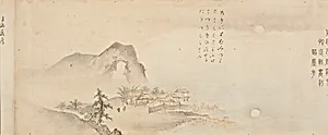 Eight Views of the Xiao and Xiang Rivers by Saskai Genryō|Ichiki Konzan|Kano Tōun