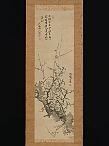 Plum Blossoms by Minagawa Kien