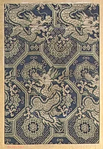 Piece