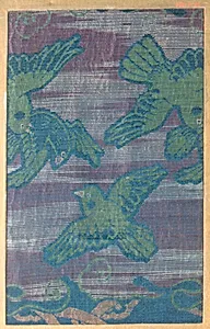 Piece