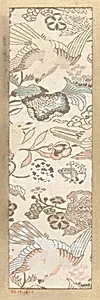 Piece