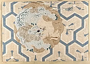 Piece