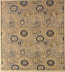 Piece