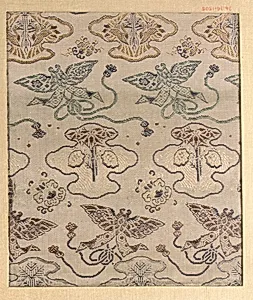Piece