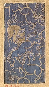 Piece