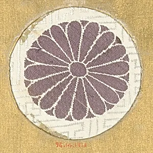 Piece