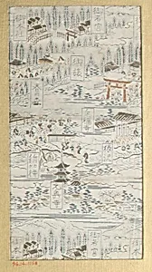 Piece