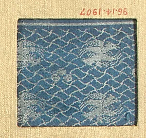Piece