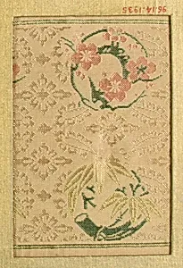 Piece