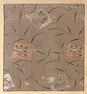 Piece