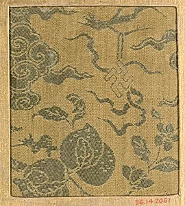 Piece