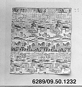 Piece