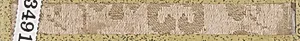 Textile Sample from Sample Book