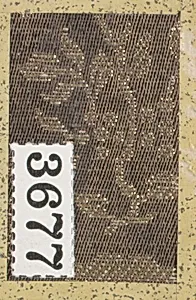 Textile Sample from Sample Book by Unknown Artist
