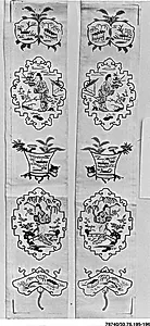 Sleeve Band