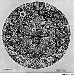 Insignia Medallion
