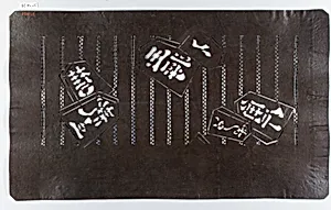 Stencil